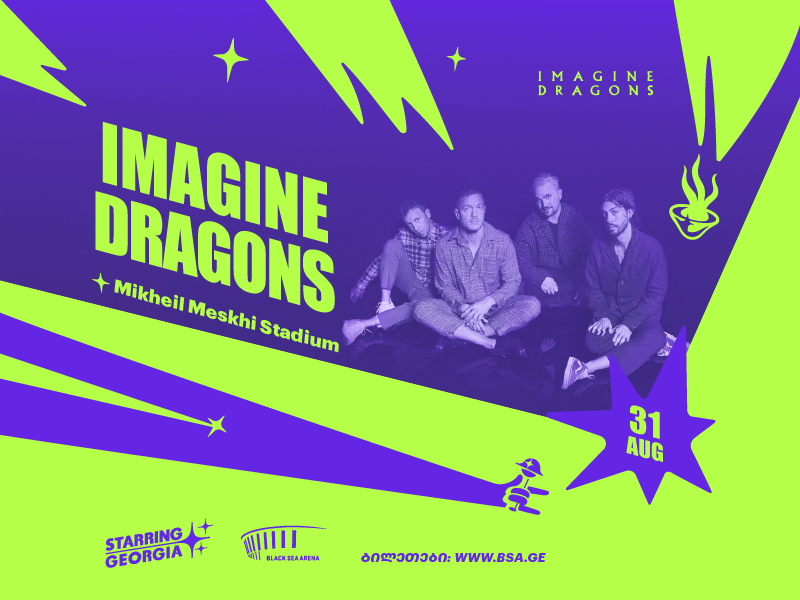 Imagine Dragons in Azerbaijan — poster and concert tickets